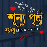md_rayhan_ahme_99