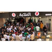 nournour3496
