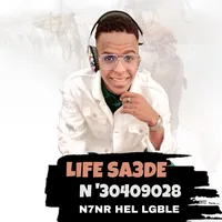 original sound - lifesa3de