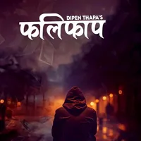 original sound - sirish___basnet01