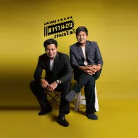 original sound - zaranong01