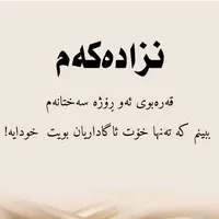 original sound - sh_w_a_na
