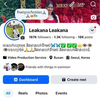 original sound - leakana leakana