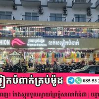 womanfashionsr