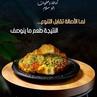 mamonkunafa