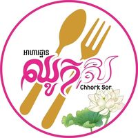 chhork.sor