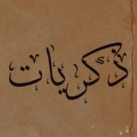 original sound - memories.store.1