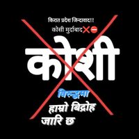 original sound - Jekin🇳🇵Kirati❣️