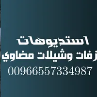 original sound - zaffat055