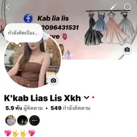 original sound - hlubnraughmooblor