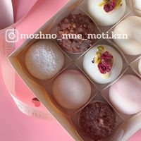 mozhno_mne_moti.kzn