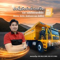 khonekham.manycha