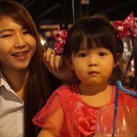 ดู๊เยียนนนน