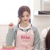 Cute song