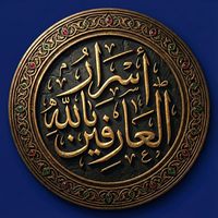 asraral3arifine