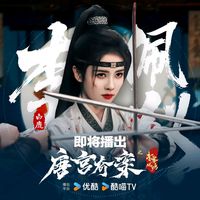 nhạc nền - Bailu✤Arp