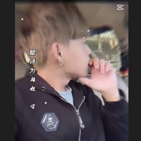 原聲 - 過程文案館🎬