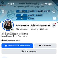 wellcomm.mobile.m7