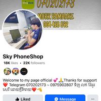 skyphoneshop68
