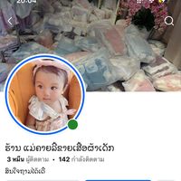 soneopv1