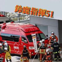 suzuka_cond51