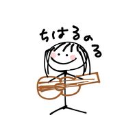 オリジナル楽曲 - ちはるのる
