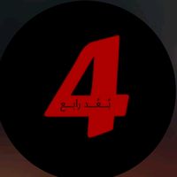boaad_rabaa