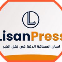 lisanpress
