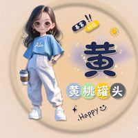 原声 - 🦋⃝秋荔🎃