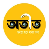original sound - otitbd