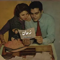 original sound - zamantrend