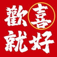 原聲 - directorguang