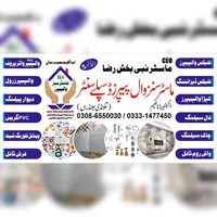original sound - masterdisplaycenter