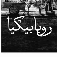 original sound - ayman.elhgan