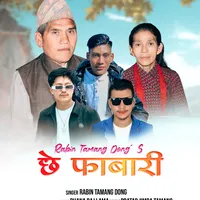 original sound - rabin_tamang_dong1