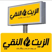 original sound - wwii7_