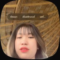 เสียงต้นฉบับ - ทีเร็กซ์ 🦕