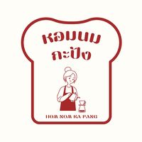 homnomkapang