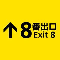 exit8_movie