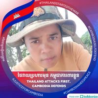 សំឡេងដើម - user66605606406