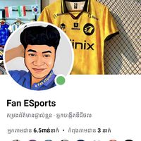 សំឡេងដើម