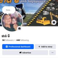 original sound - ជាង មី