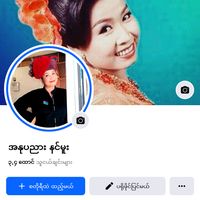 usernangkhanloke