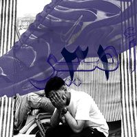Wayli Remix