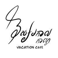 vacation.cafe