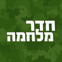 צליל מקורי