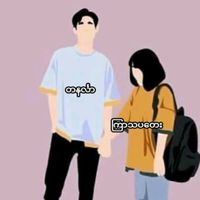 မူရင်းအသံ - ဂျိုဇိုးလေး(50%)