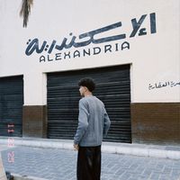 abdallh_kotit1
