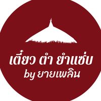 labpedkhonlue.rama5