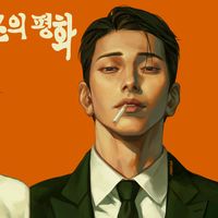 pencosi_